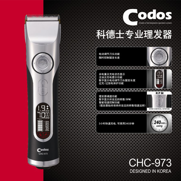 Tông đơ cắt tóc Codos CHC-973